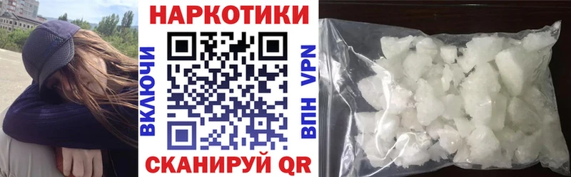 Купить закладку МАРИХУАНА  Cocaine  Гашиш  АМФЕТАМИН  Меф мяу мяу  Анива