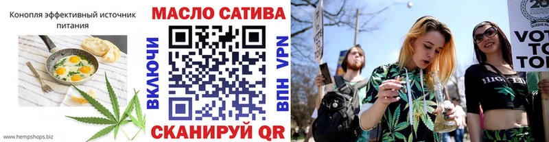 Купить закладки  Анива  Еда ТГК марихуана 