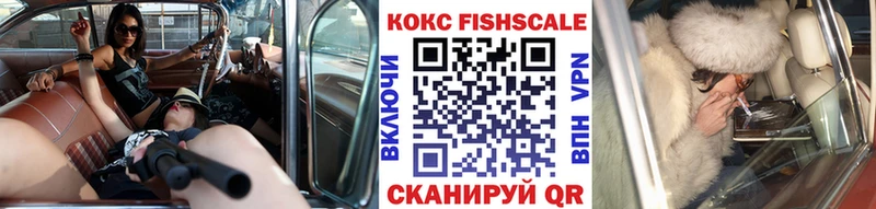 Купить закладки  Анива  Кокаин 99% 