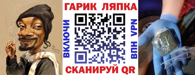 Купить закладки  Анива  ГАШИШ Изолятор 