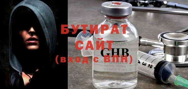 экстази Магас