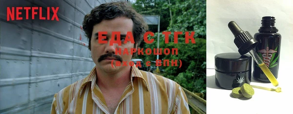 мет Балахна