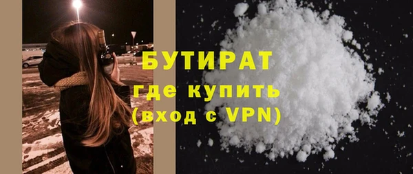 меф Баксан