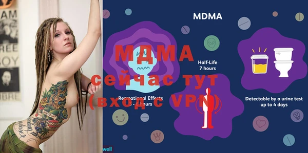мет Балахна