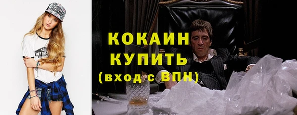 экстази Магас