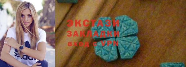 экстази Магас