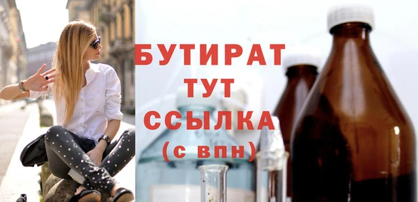 мет Балахна