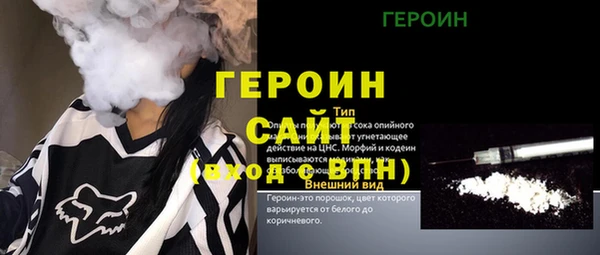 кокаин премиум Балабаново