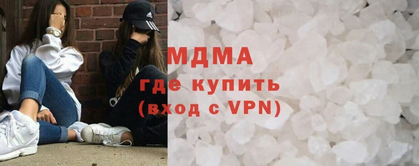 мдма Магадан