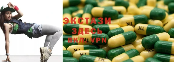мет Балахна