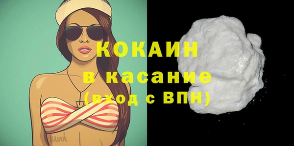 кокаин премиум Балабаново