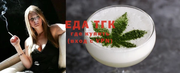 кокаин премиум Балабаново