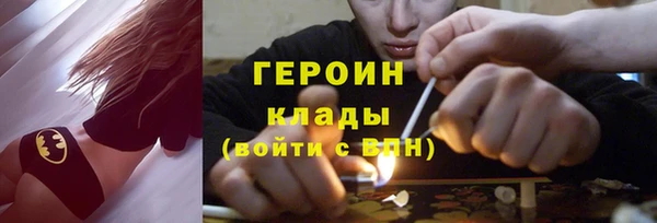 кокаин премиум Балабаново