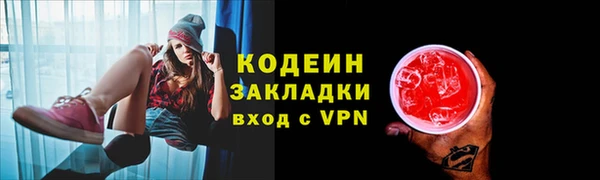 экстази Магас