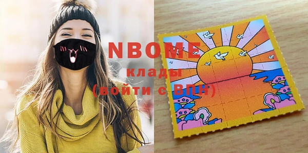 кокаин перу Майский