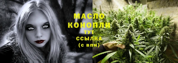 мет Балахна