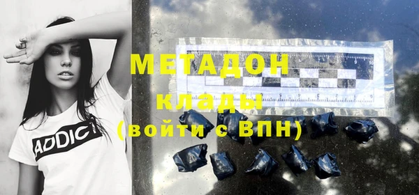 кокаин перу Майский