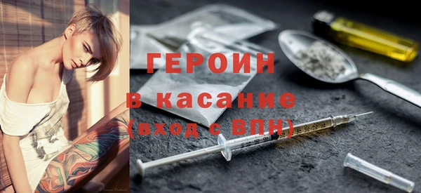 кокаин премиум Балабаново