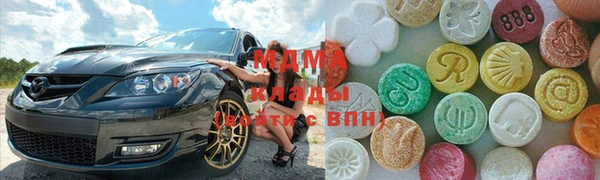 экстази Магас