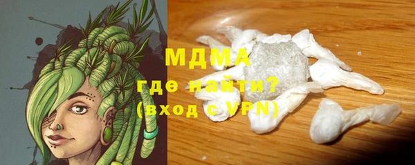 мет Балахна