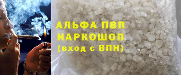 кокаин премиум Балабаново
