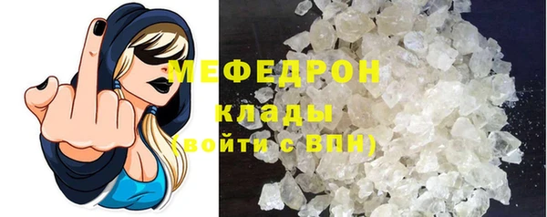 мет Балахна