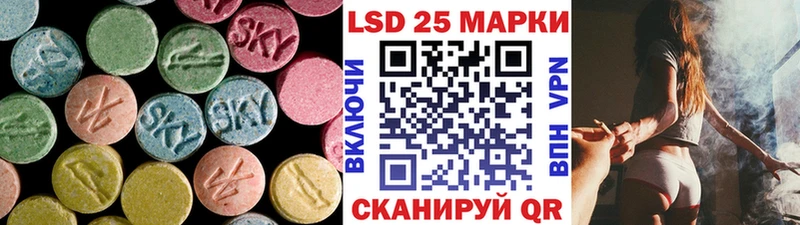 LSD-25 экстази ecstasy  Купить  Анива 