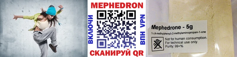 Меф мука  Купить где  Анива 