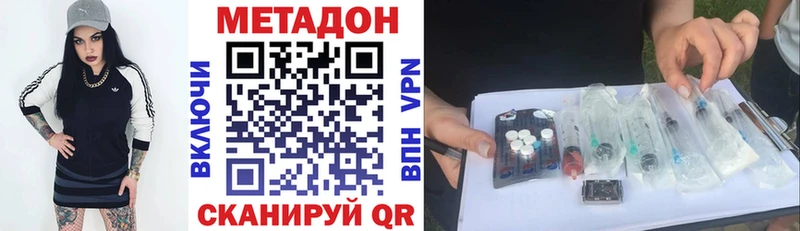 Купить  Анива  МЕТАДОН белоснежный 