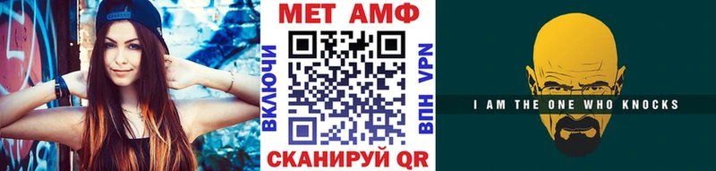 Купить где  Анива  Метамфетамин витя 